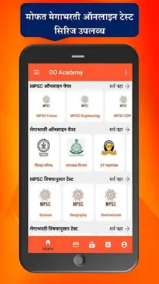 OOAcademy Exam Preparation App android App screenshot 11