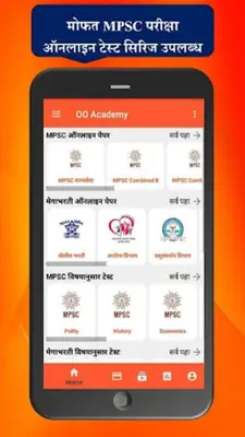 OOAcademy Exam Preparation App android App screenshot 12