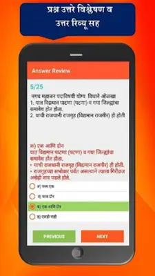 OOAcademy Exam Preparation App android App screenshot 4