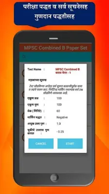 OOAcademy Exam Preparation App android App screenshot 7