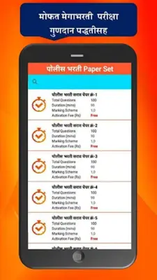 OOAcademy Exam Preparation App android App screenshot 8